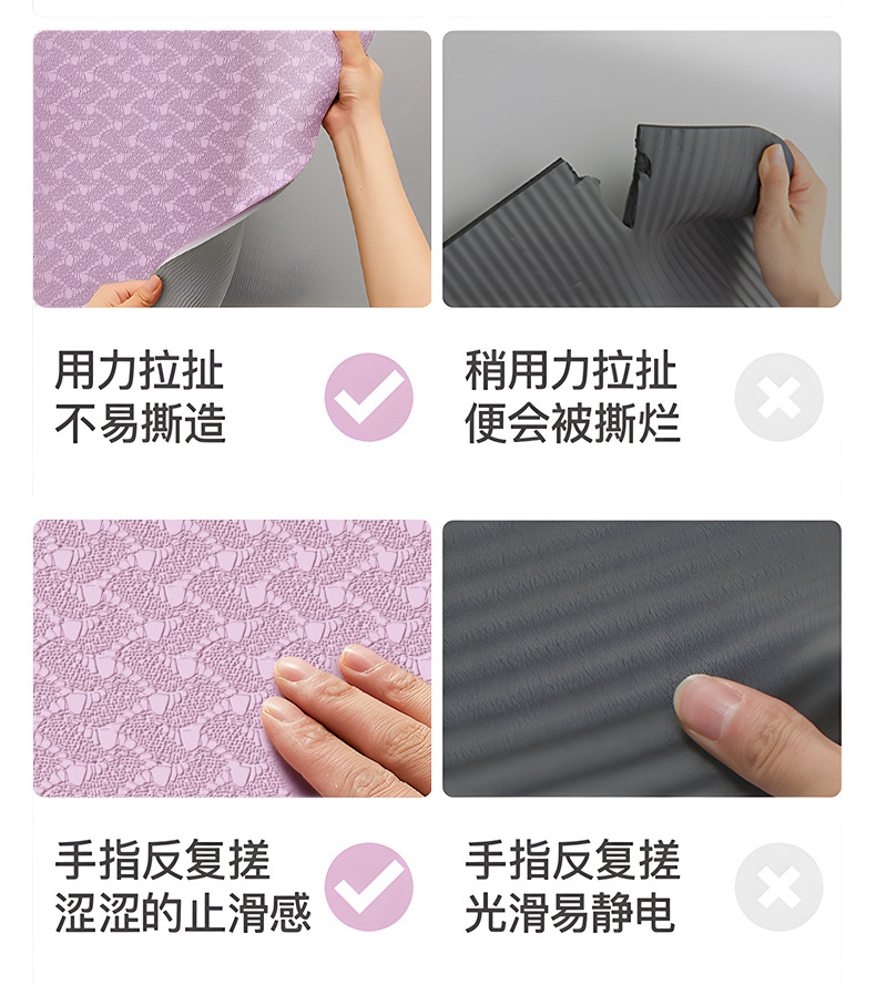 跨境tpe瑜伽垫子女生专用减震静音防滑地垫家用加厚运动舞蹈健身详情4