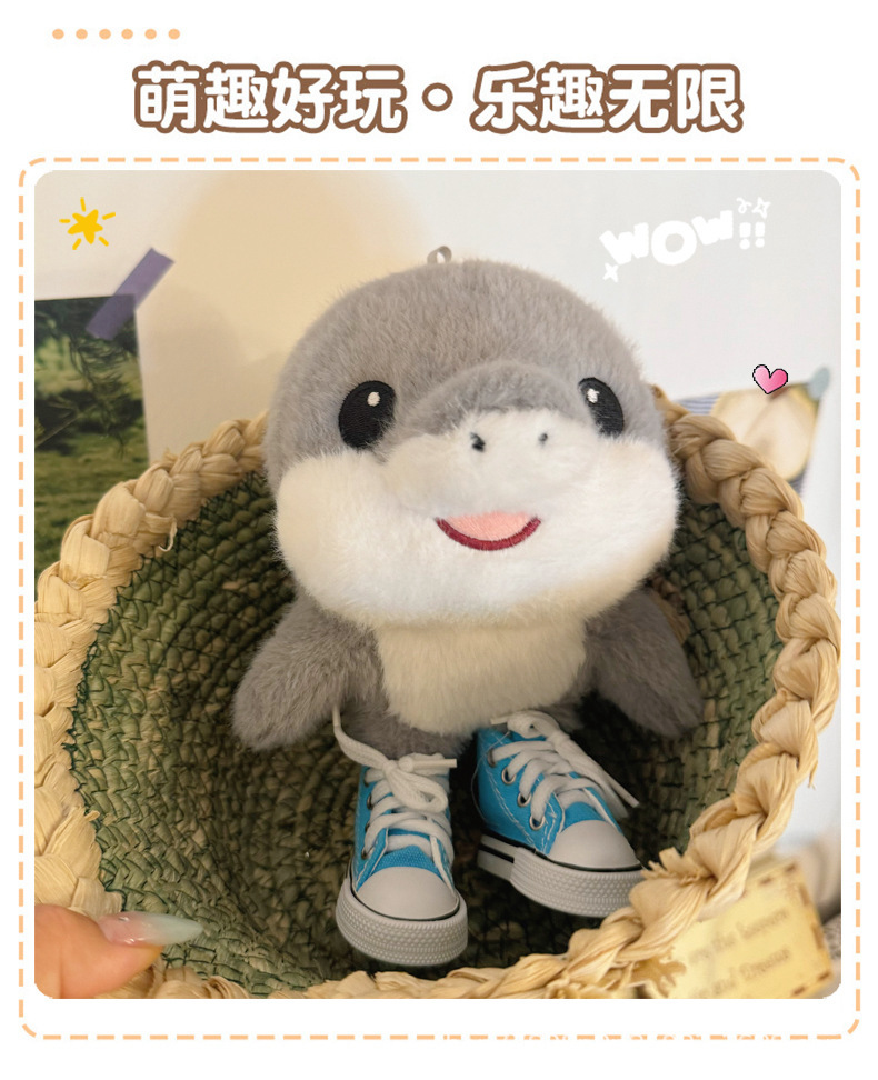 山海经小鲨鱼可爱山海经小鲨鱼毛绒玩具公仔睡觉布娃娃玩偶儿童生详情9