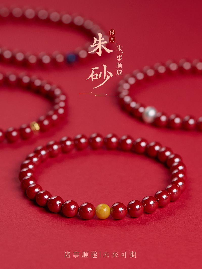 2025保真朱砂手串本命马年国风女式蜜蜡淡水珍珠高含量帝王砂手链详情4