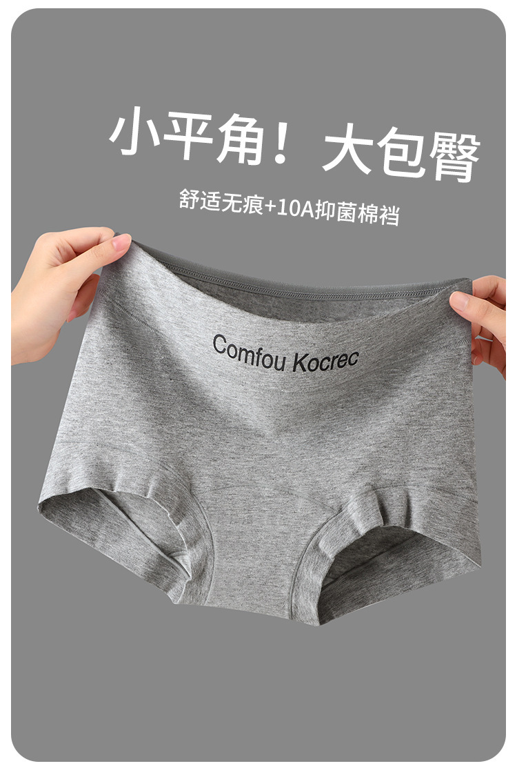10A antibacterial pure cotton extended crotch flat Angle seamless pure cotton underpants for women, Class A cotton hip-hugging mid-waist pants for women, four-corner pants pic 9