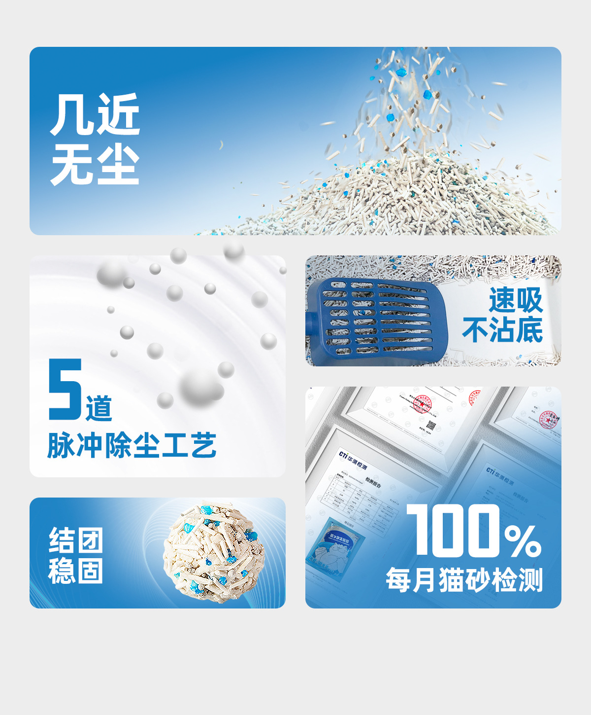 日本nikoro妮可露猫砂混合豆腐膨润土奶香樱花茉莉纯木薯除臭猫沙详情6