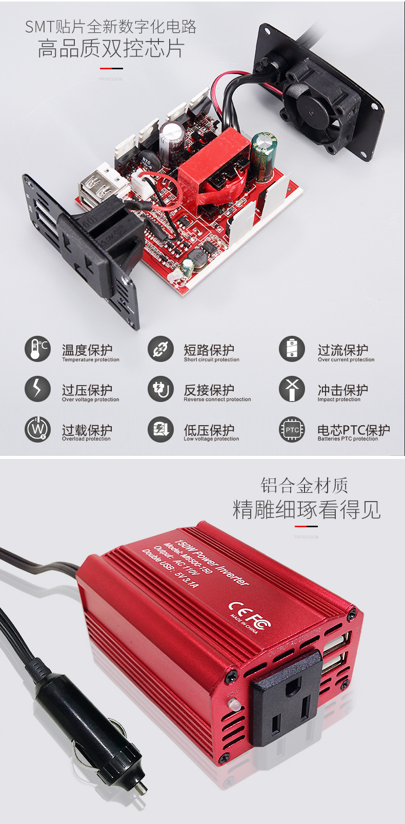跨境新150w车载逆变器12v转110v220v汽车逆变器电源转换器升压器详情8