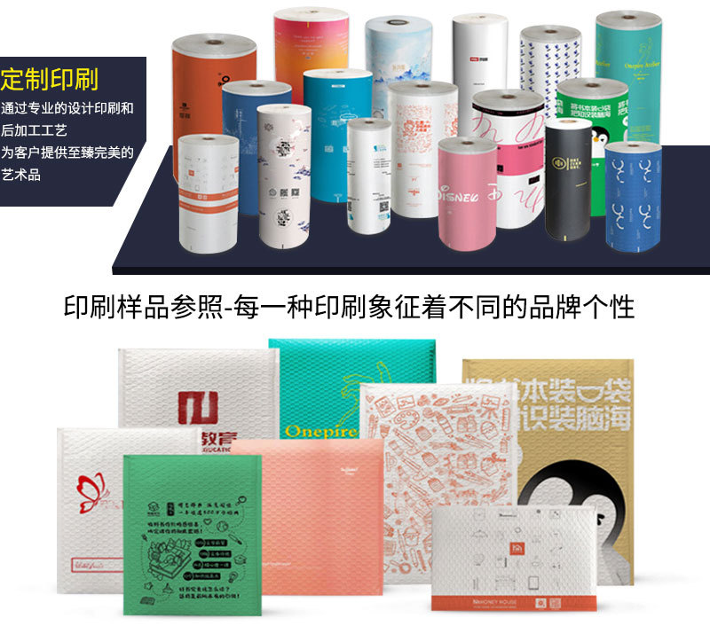 Colored co-extruded film bubble bags, self-adhesive bags, thickened packaging bags, clothing packaging bags, express bubble pads, envelopes, foam bags pic 9