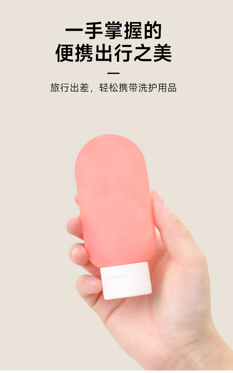 Travel sub-bottle shampoo, body wash, travel skin care products portable small sample empty bottle pic 6