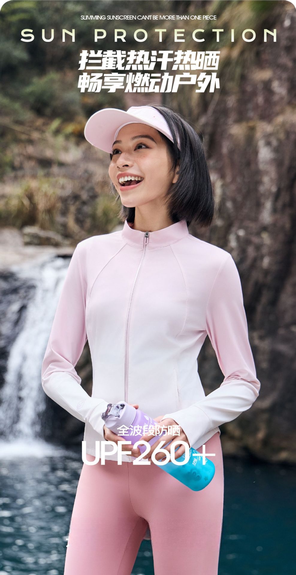 锦纶原纱型防晒衣女夏季防紫外线皮肤衣立领修身瑜伽外套防晒冰丝详情14