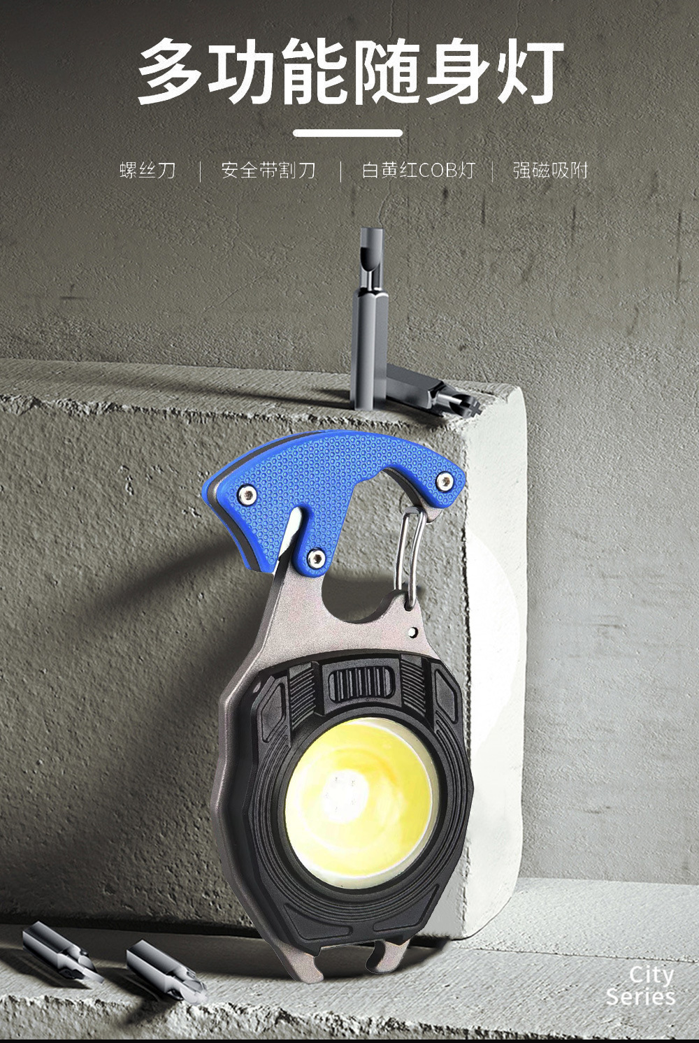 Cross-border Douyin hot-selling small flashlights, outdoor multi-functional cigarette lighters, keychains, light strips, cutters, window-breaking hammers, and work lights pic 3