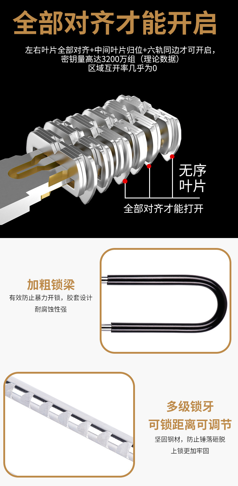 玻璃门锁加长u型锁抗液压剪双开门拉手把手锁摩托车商铺U形插挂锁详情13