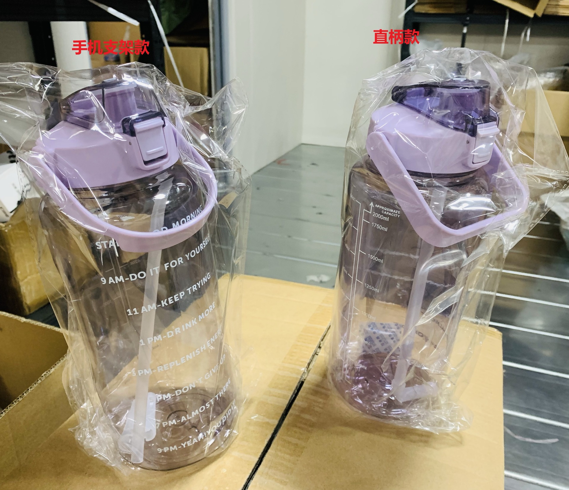 水杯超大容量太空杯便携塑料杯吸管杯子健身运动水壶跨境水杯批发详情2