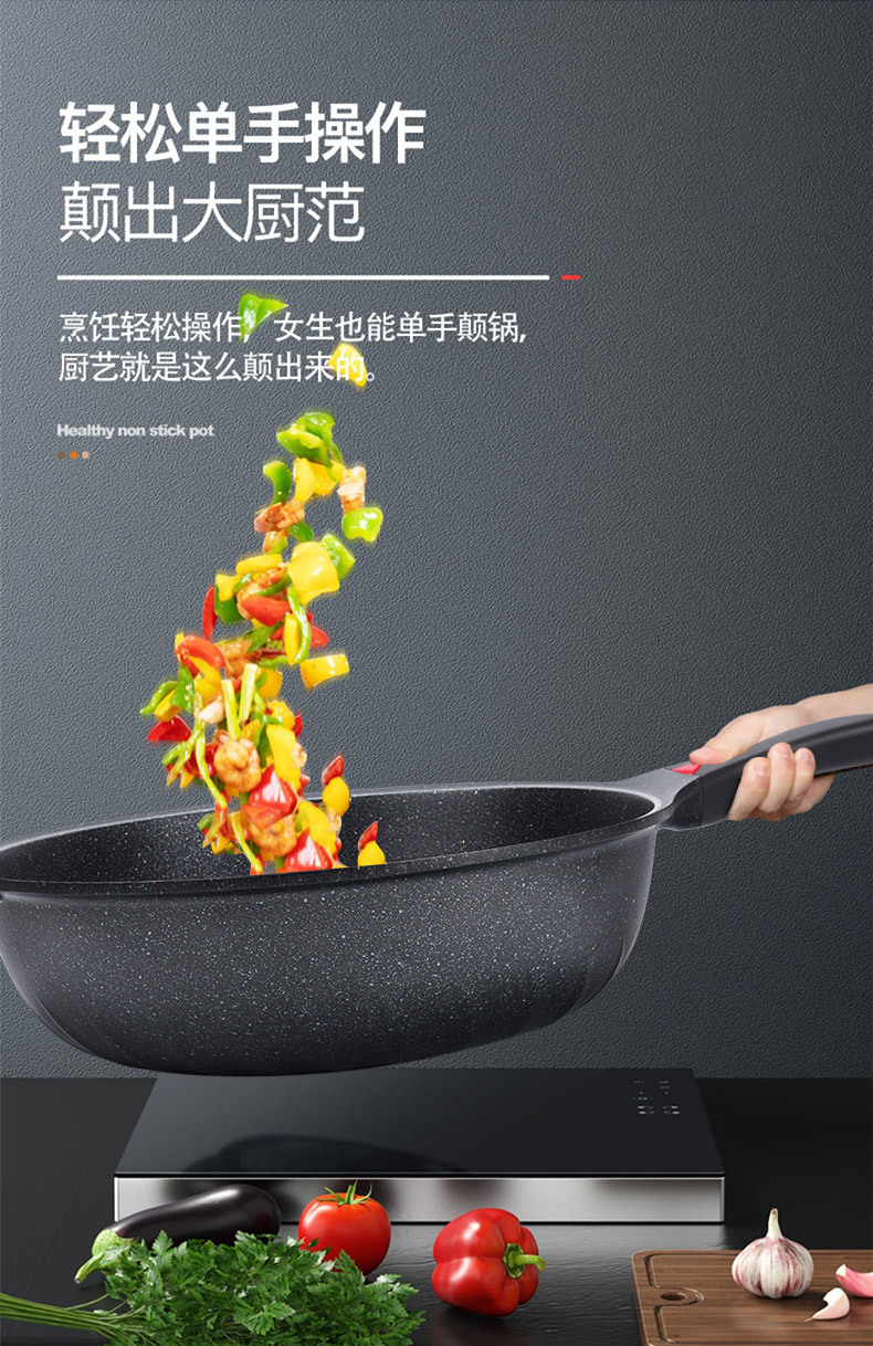 Korean-style tourmaline non-stick pan, household uncoated flat-bottomed wok, induction cooker, gas stove, universal tourmaline wok pic 14