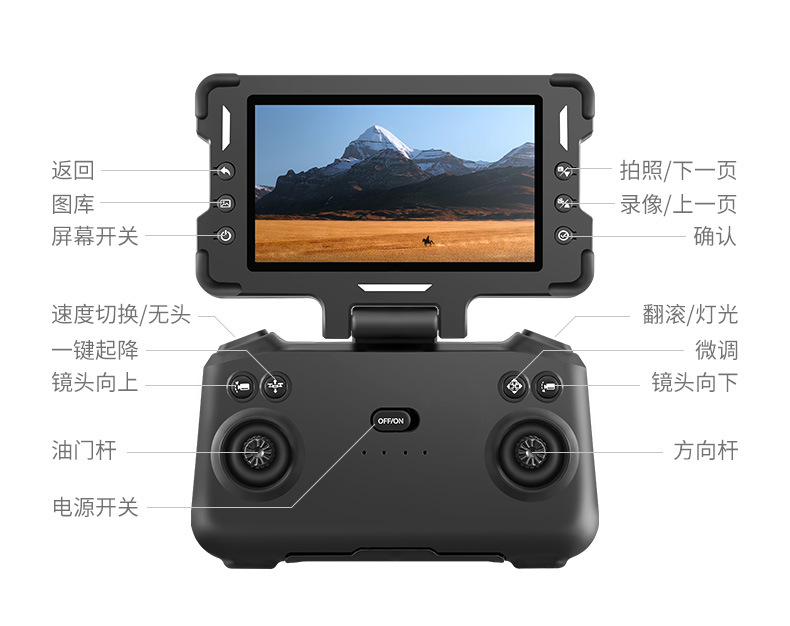 Cross-border M8 brushless drone with screen control, aerial photography, folding aircraft, optical flow dual camera remote control aircraft pic 24