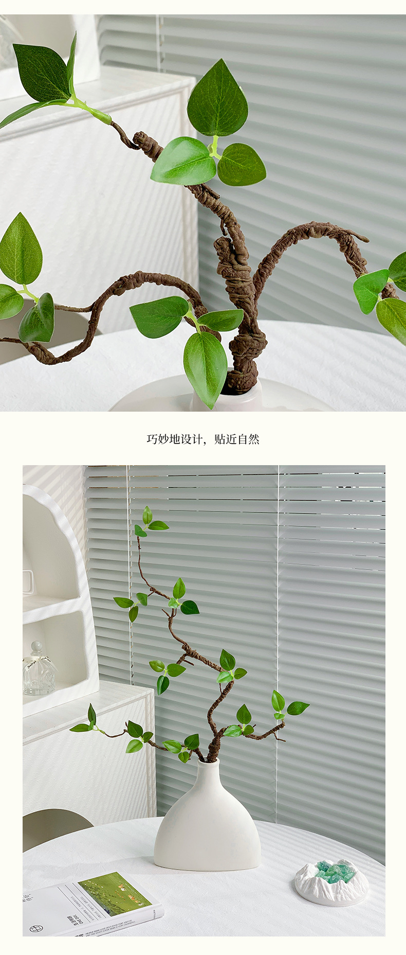 仿真绿植假植物室内客厅餐桌装饰仿生花干花束仿真花假花摆设摆件详情10