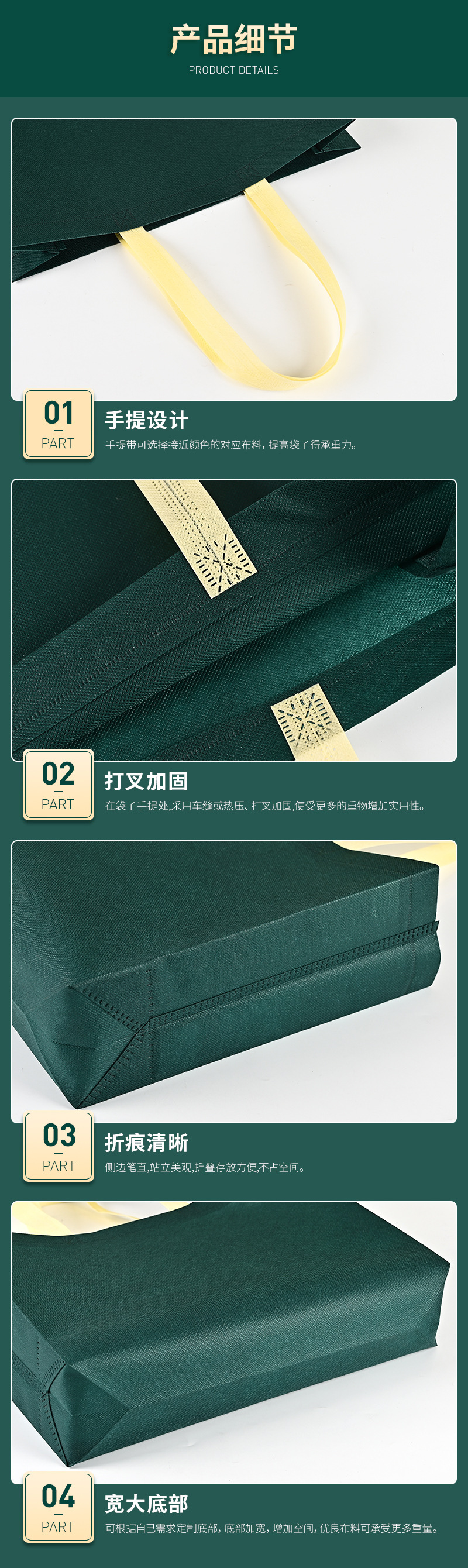 现货网红无纺布手提袋高级感定做定印logo加暗扣无纺布覆膜袋大号详情3