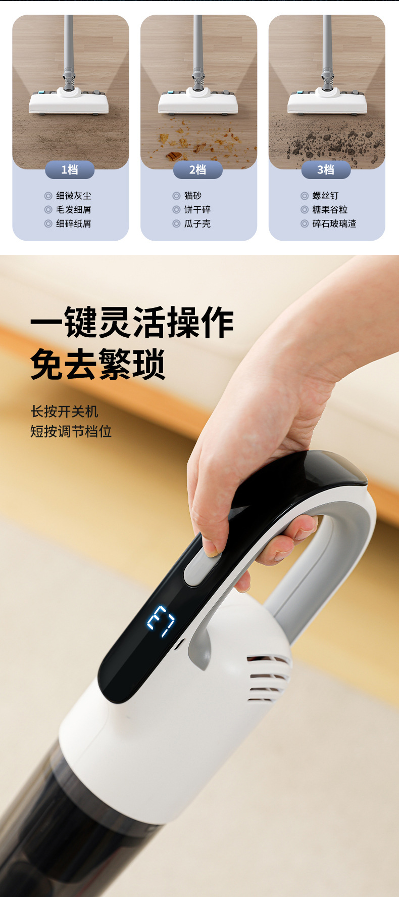 跨境无线吸尘器家用大吸力除螨显尘吸拖一体轻便手持式吸尘拖地机详情11