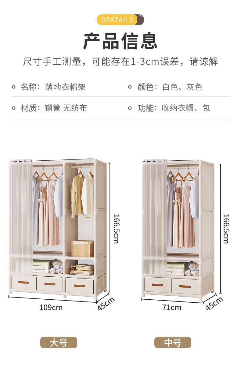 简易衣柜家用卧室结实耐用布衣柜出租房挂衣储物多功能衣橱收纳柜详情14