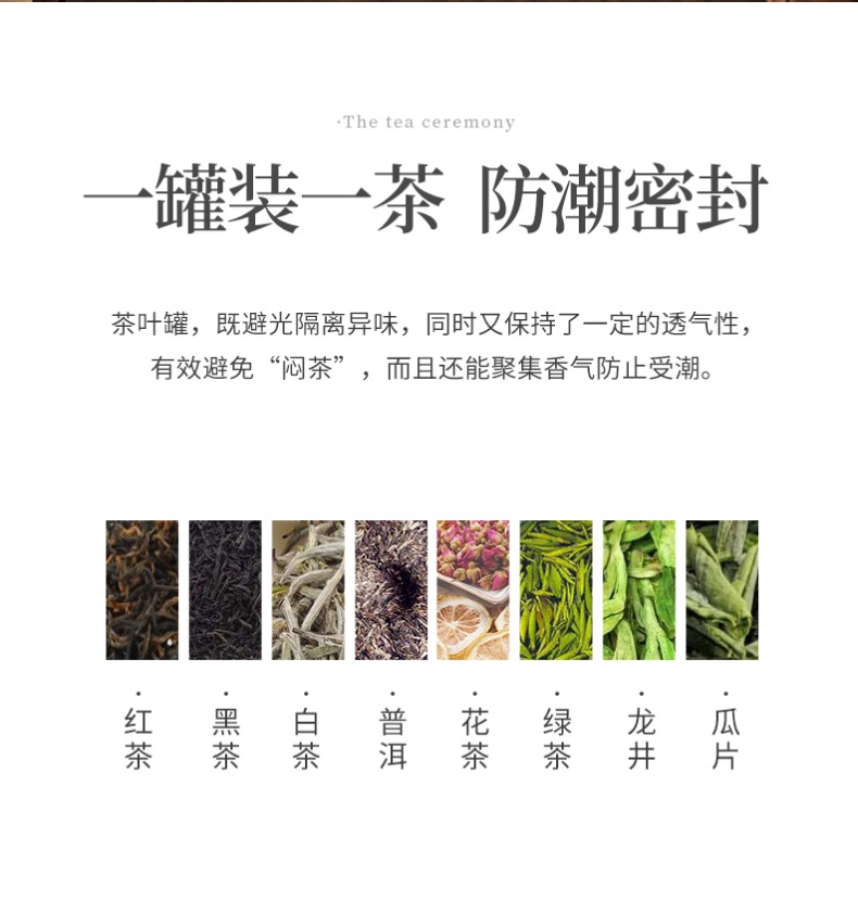 青瓷茶叶罐小号硅胶圈密封罐散茶包装礼盒空盒可装2两龙井印logo详情16