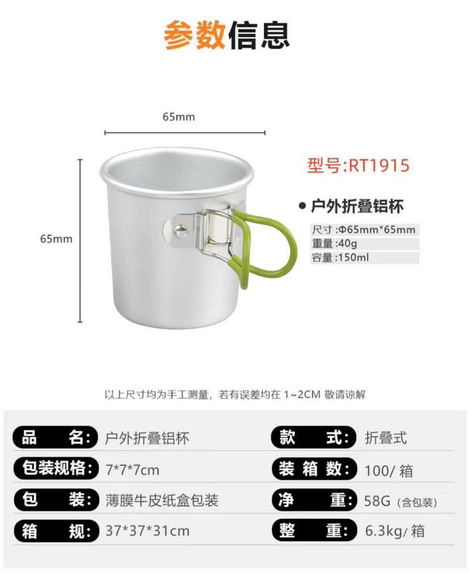 跨境热销户外便携式铝杯挂耳马克杯休闲咖啡杯露营茶杯野营啤酒杯详情2