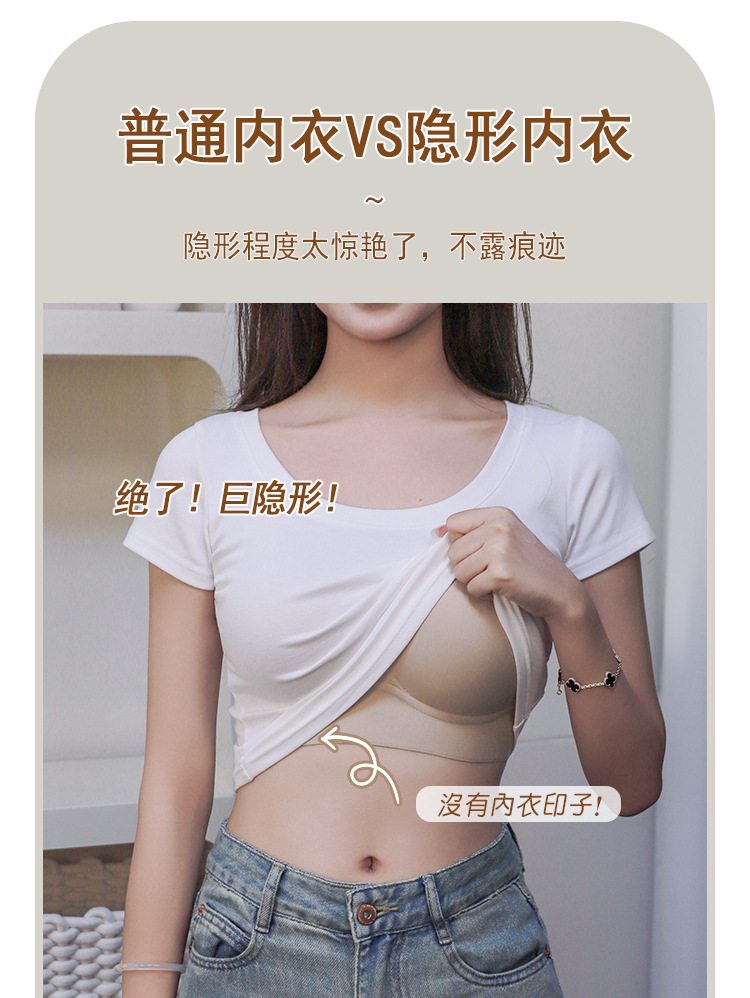 深圳致曲云朵内衣女无痕无尺码文胸大胸显小运动背心式无钢圈胸罩详情8