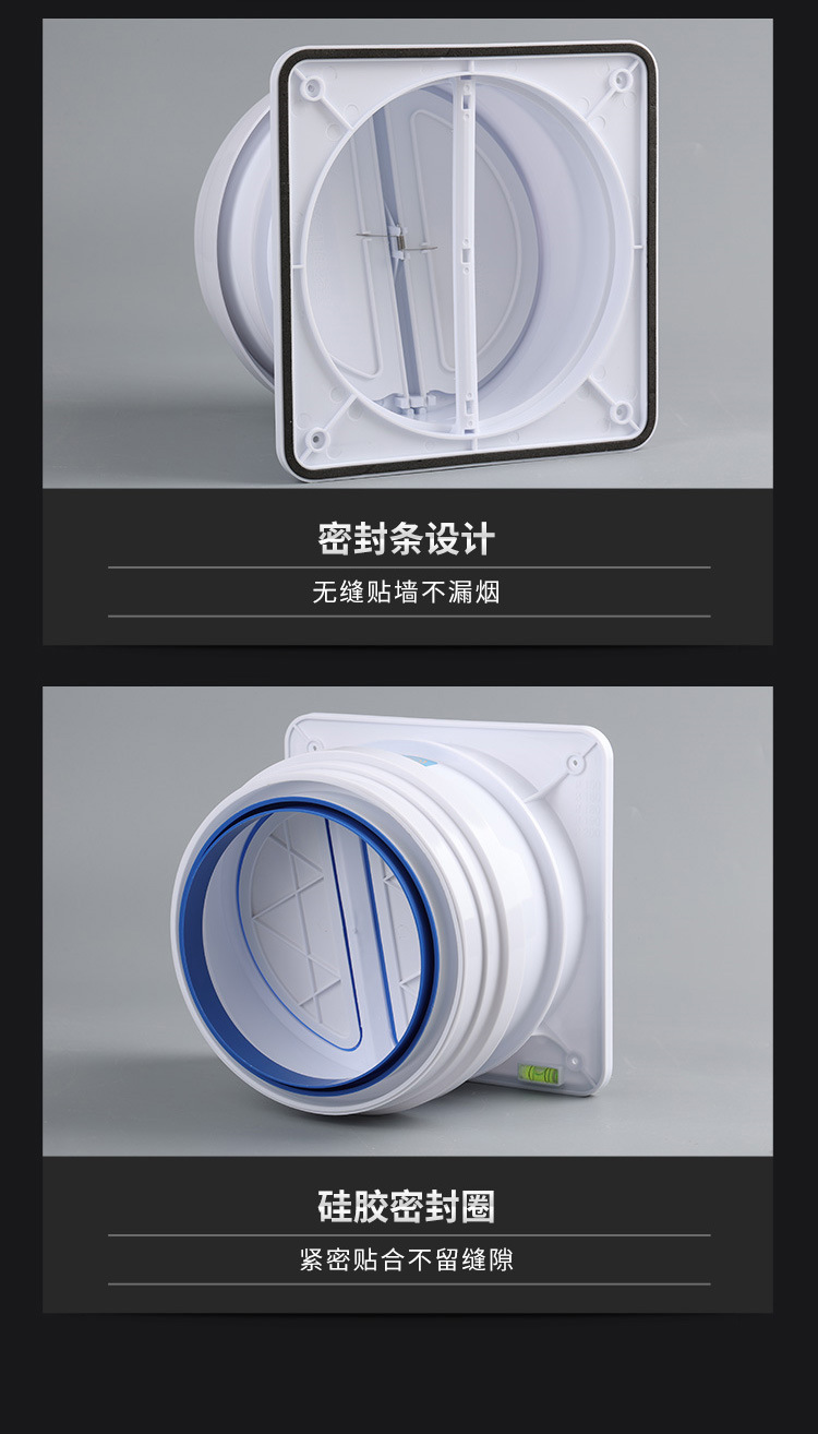 止逆阀厨房烟道专用抽油烟机排烟风管变径止回阀防烟宝单向止烟阀详情21