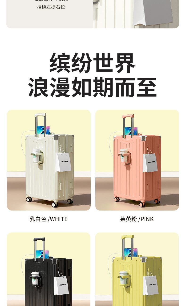 宽拉杆行李箱20寸旅行箱拉杆箱万向轮大容量结实耐用密码箱包24寸详情24