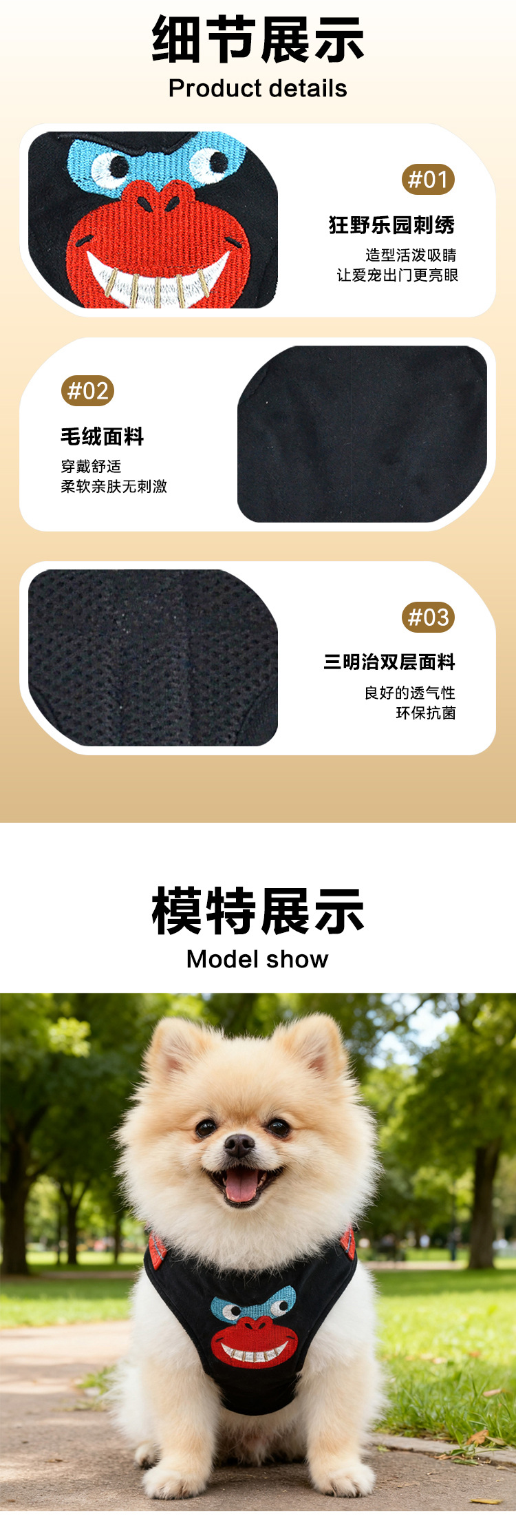 批发时尚猫咪狗狗背带高质量刺绣跨境宠物用品工厂批发BSCI胸背带详情5