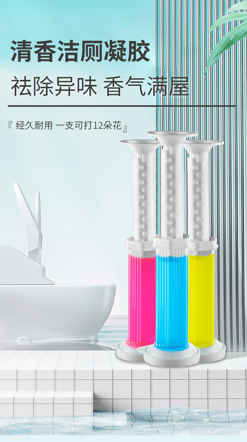 厕所小花卫生间 除臭神器持久清香 马桶凝胶洁厕花瓣马桶小花批发详情13