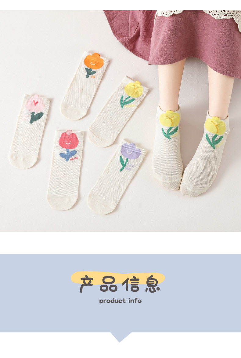 女童袜子春夏棉质儿童公主宝宝夏天透气网眼袜小女孩夏季薄款短袜详情11