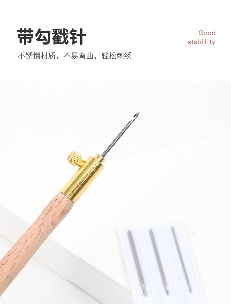 法式反绣木柄钩针diy正反面钩花工具luneville刺绣针串珠亮片钩针详情11