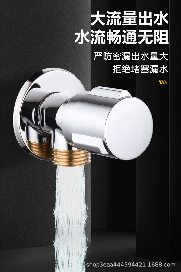 三角阀全铜冷热水器马桶家用大流量球阀三通分水阀门开关一进二出详情5