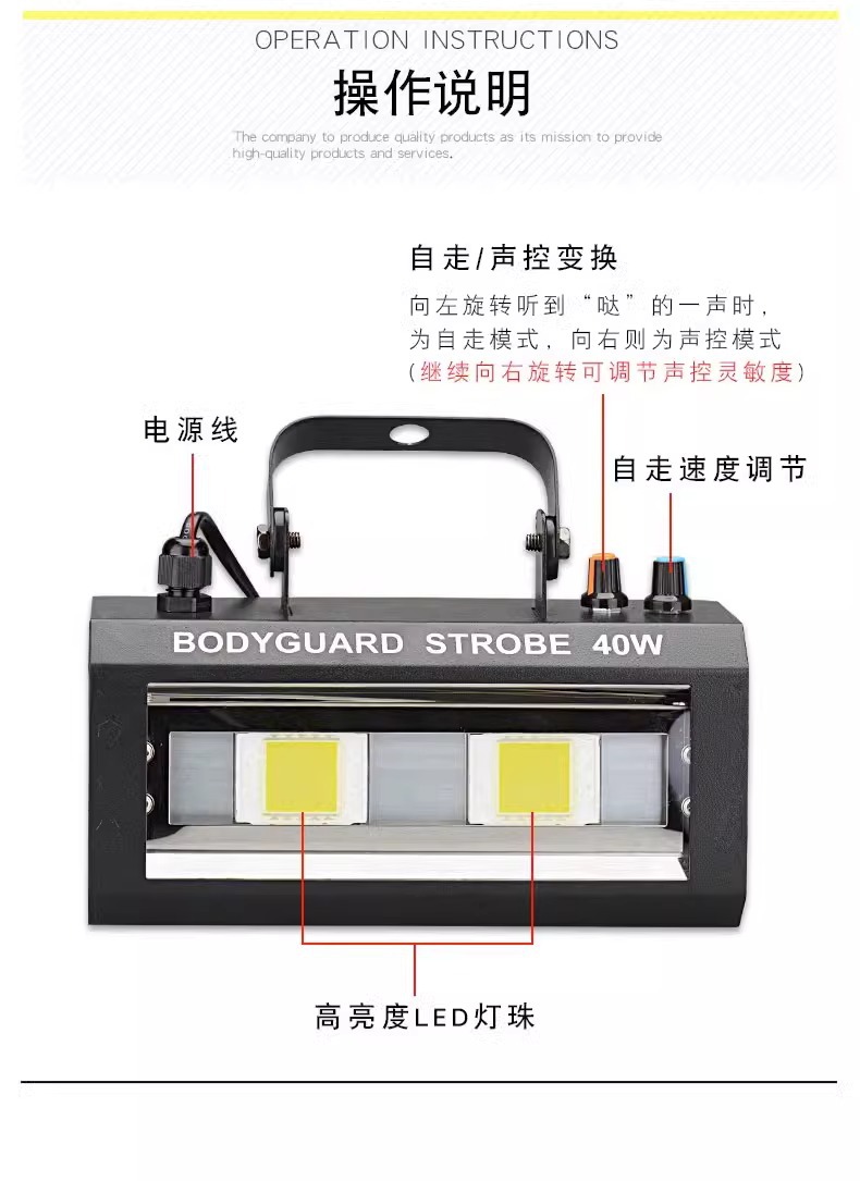 舞台灯光卫士led频闪灯家庭酒吧KTV氛围爆闪闪光灯蹦迪声控频闪灯详情8