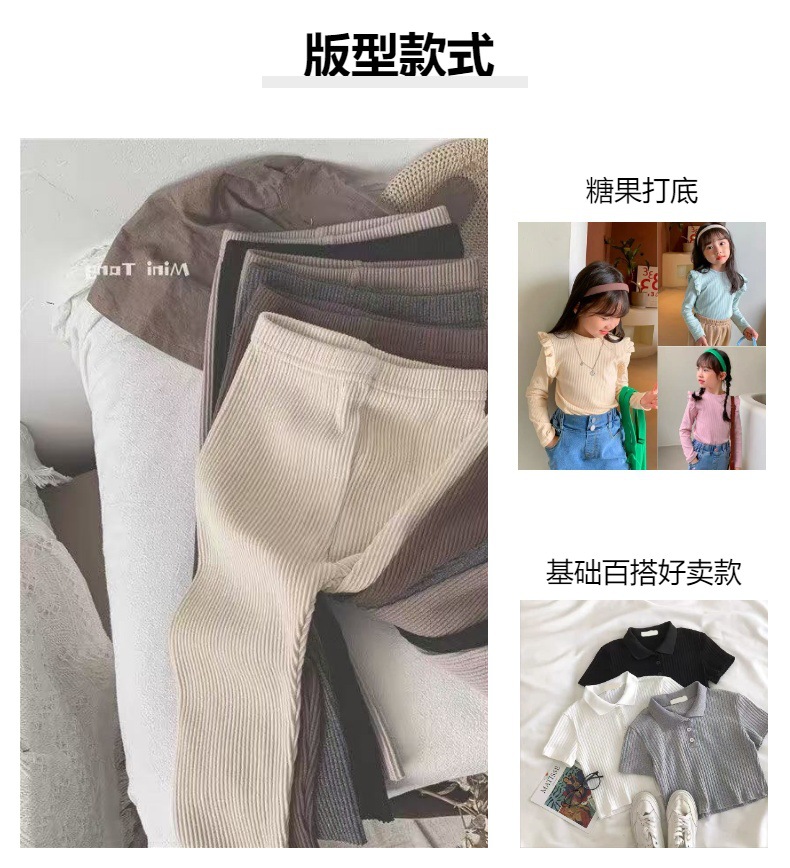 40支纯棉4*4坑条罗纹180g5*33*4罗纹打底衫打底裤面料针织提花详情9