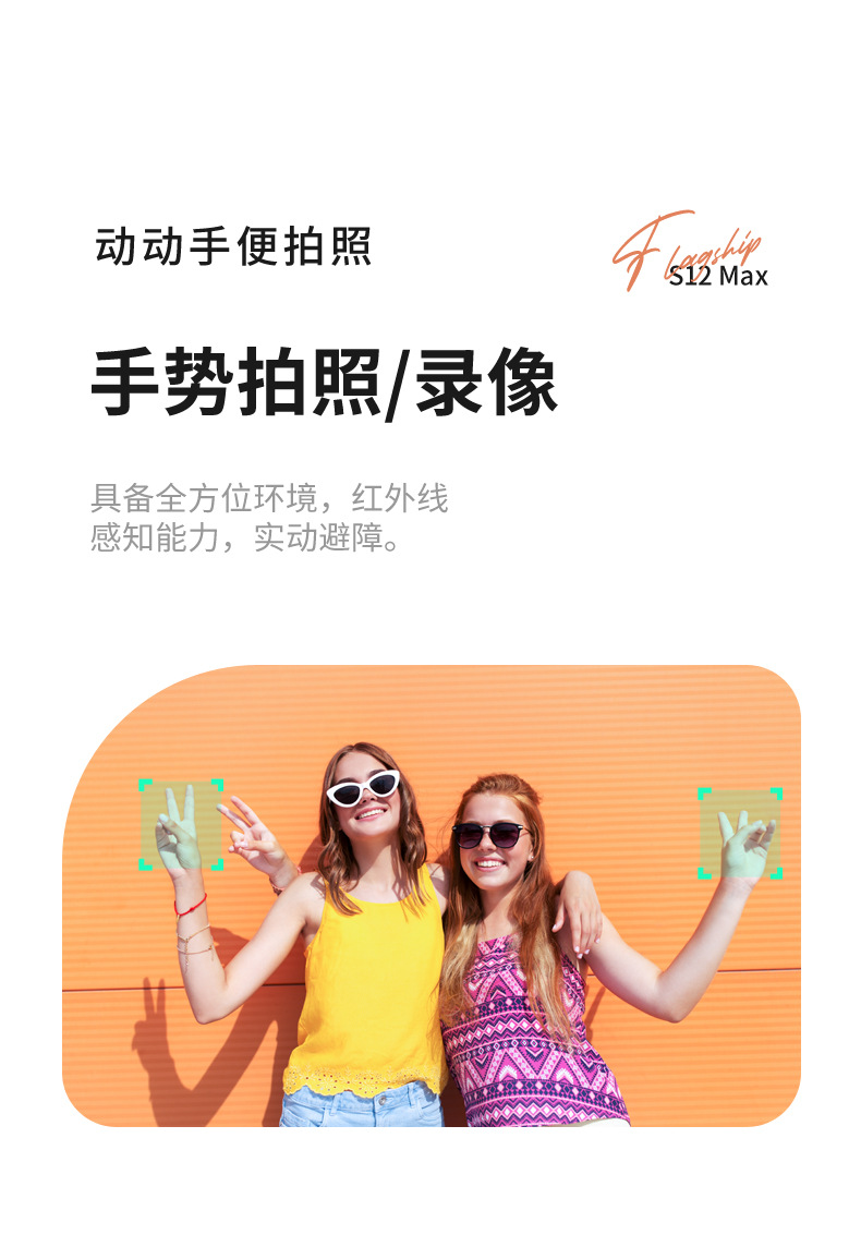 Wholesale of cross-border s12 optical flow positioning three-sided obstacle avoidance unmanned aerial vehicle 4K high-definition aerial photography 150° overhead shooting remote control aircraft pic 13