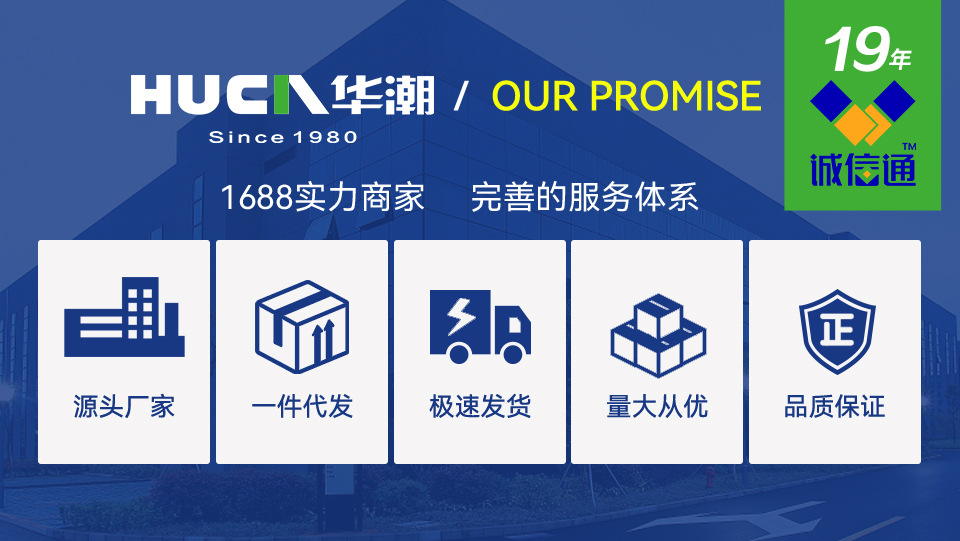 声光控开关楼道智能86型暗装声光感应声控LED灯二线延时智能感应详情11