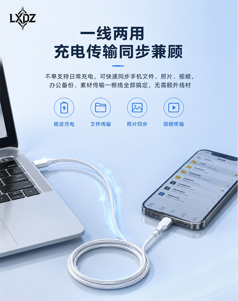 60W果冻锌合金快充type-c数据线适用于苹果安卓手机充电线USB对详情9