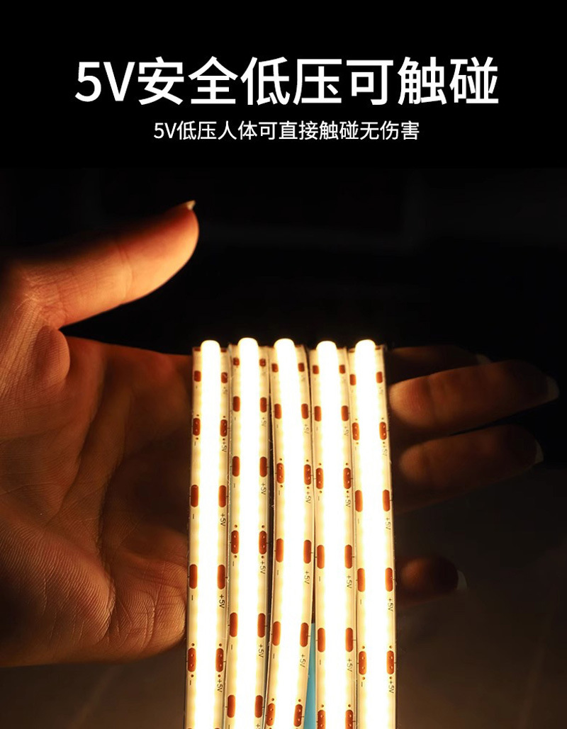 跨境电商USB灯带5V320灯氛围灯串按键开关LED彩色线条灯COB灯带详情21