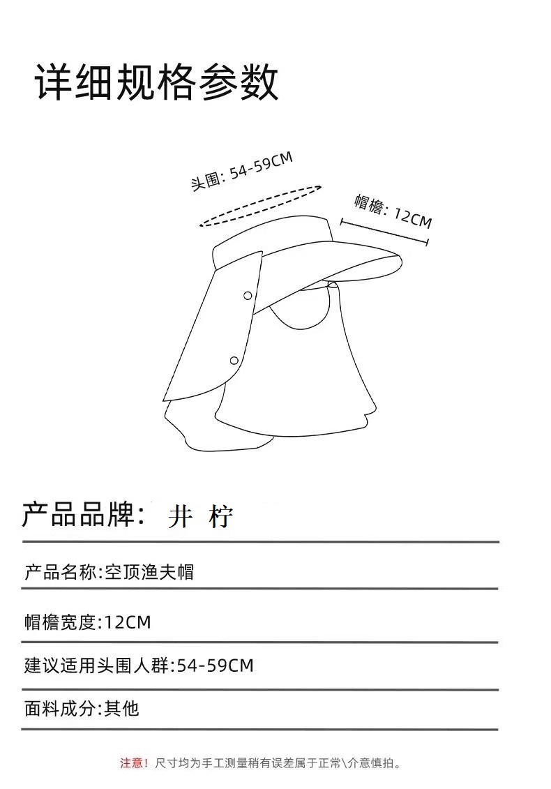 Summer sun hat, UV protection face mask, sun protection hat, wide-brimmed open-top outdoor cycling sun hat for women pic 8