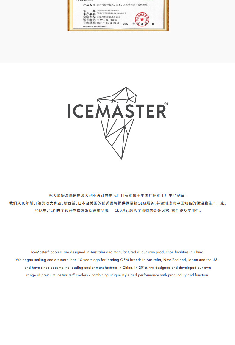 IceMaster 25L Outdoor trolley picnic insulated box, wheeled food and Beverage cold chain distribution box, fresh Food box pic 8