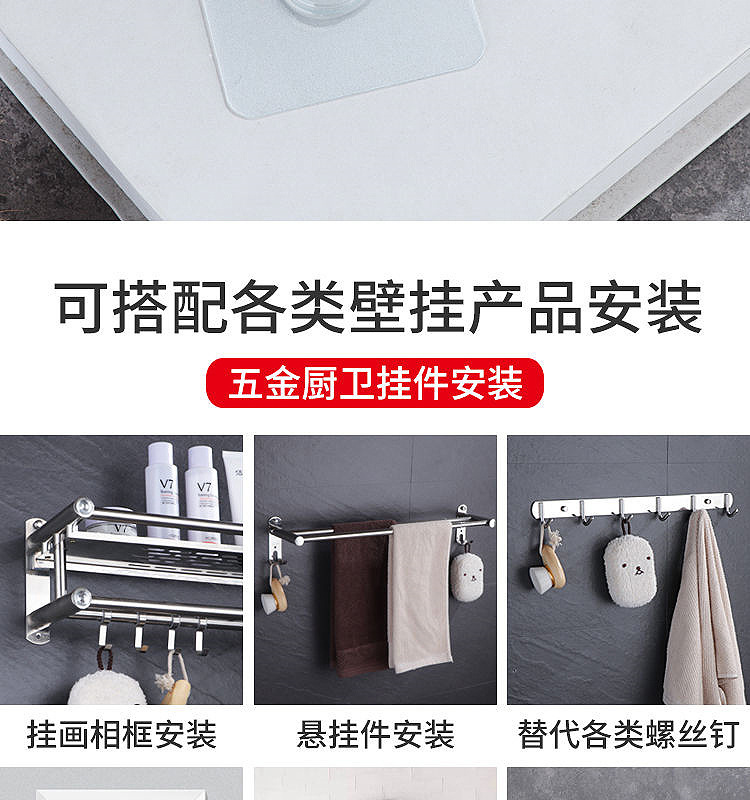 免打孔无痕螺丝贴片无痕钉墙钉免钉贴挂架挂件粘贴式无痕贴详情5