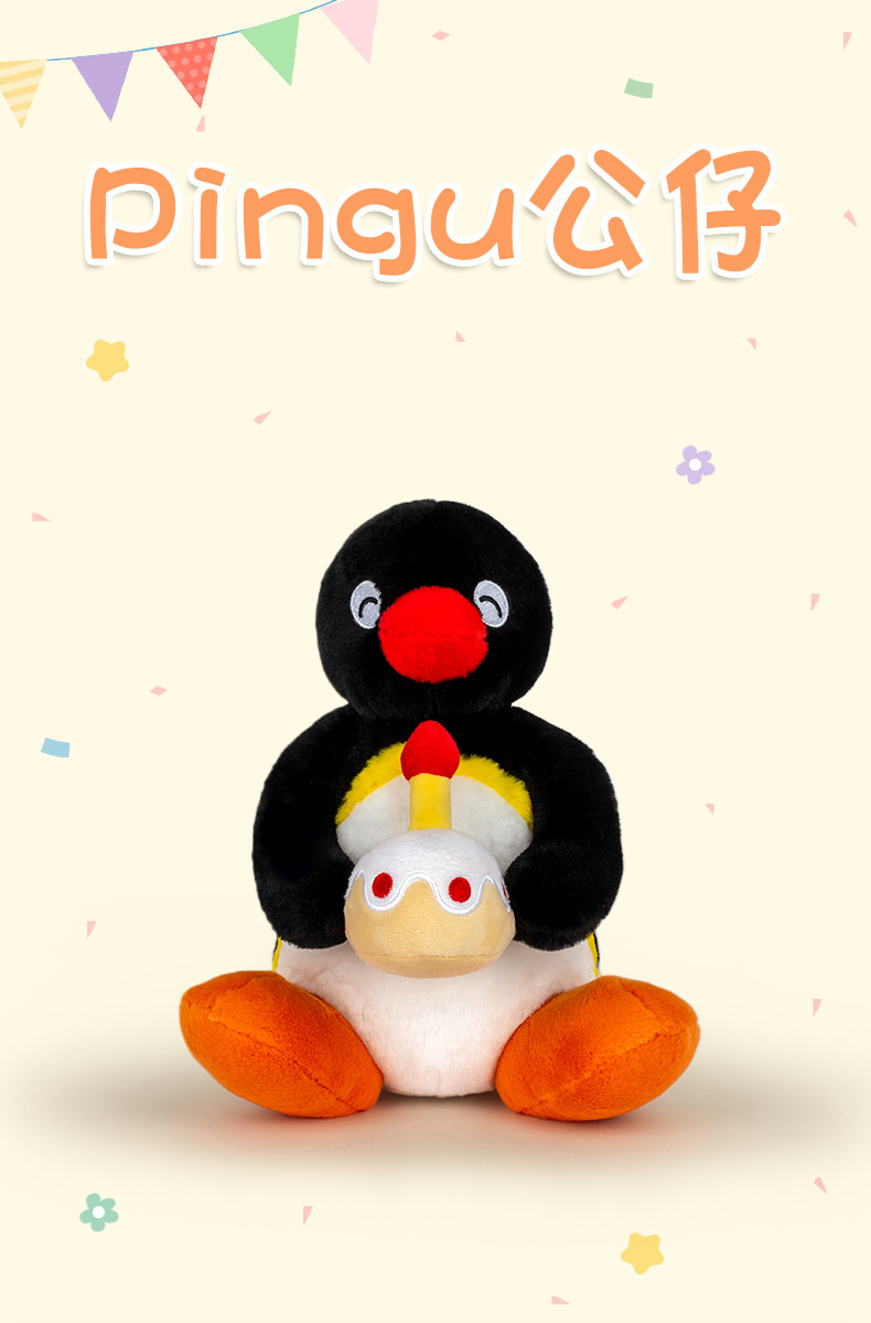 Genuine pingu penguin plush toy doll, birthday cake, cartoon soothing doll, birthday gift doll pic 1