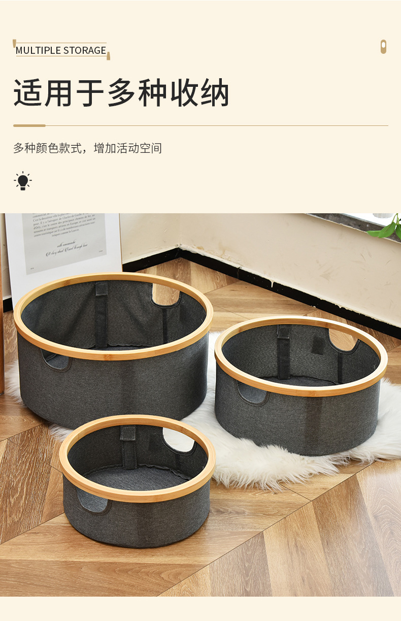 跨境布艺家居圆形脏衣篮杂物置放收纳筐网红简约可折叠卧室收纳筐详情4