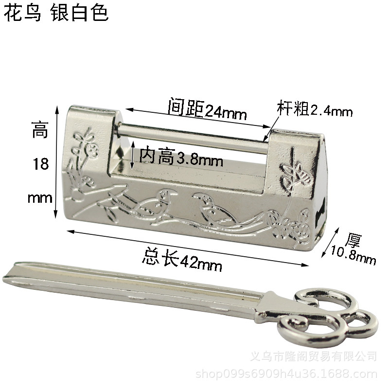 枫清轩复古锁装饰锁具锁扣首饰盒锁中式盒子挂锁明清锁合金仿古锁详情44