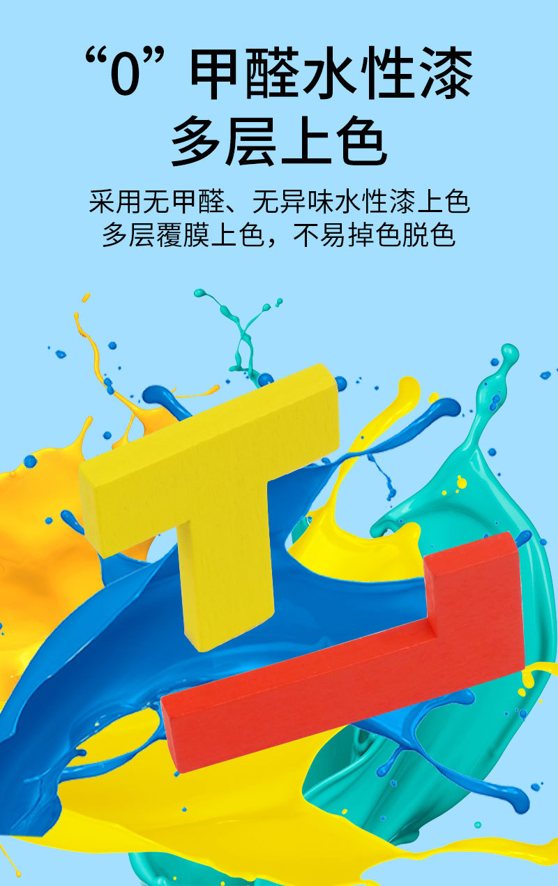 伤脑筋12块拼图俄罗斯方块积木拼图儿童智力动脑开发益智玩具礼品详情2