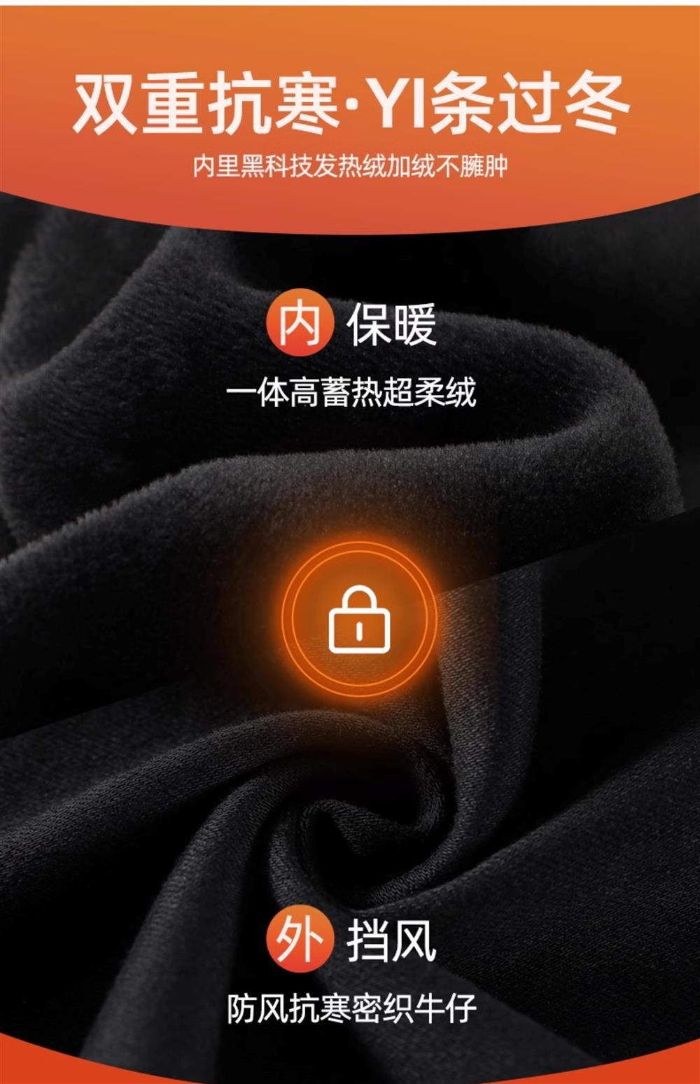 韩国加绒喇叭裤女秋冬2024年新款高腰显瘦加厚黑色冬季微喇牛仔裤详情8