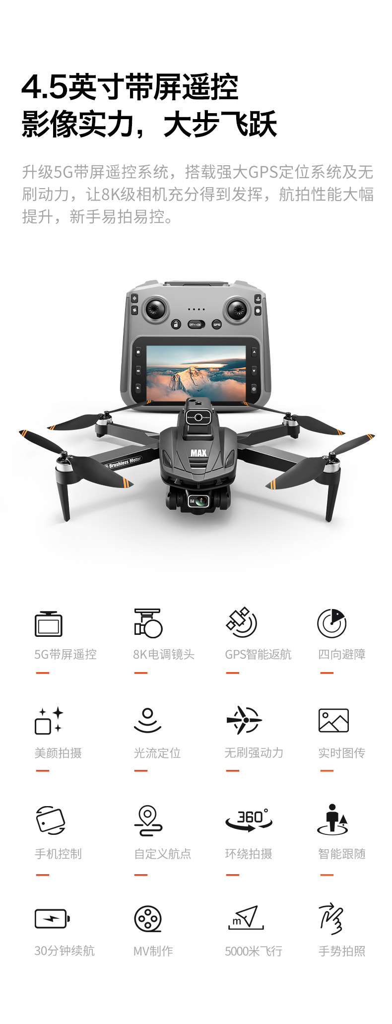 跨境v168max无人机gps返航带屏航拍飞行器折叠遥控飞机外贸玩具详情9
