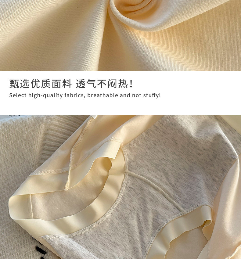 高腰收腹纯棉7A抗菌纯绵裆软糯亲肤简约纯色少女包臀女士三角裤详情16