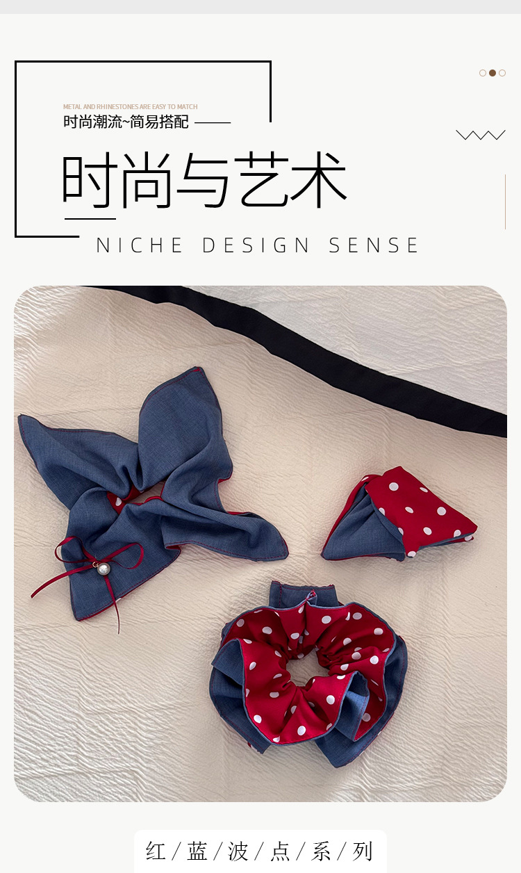 童话感红蓝撞色发圈牛仔蓝红拼色波点双面发饰甜美小众学院风发饰详情1