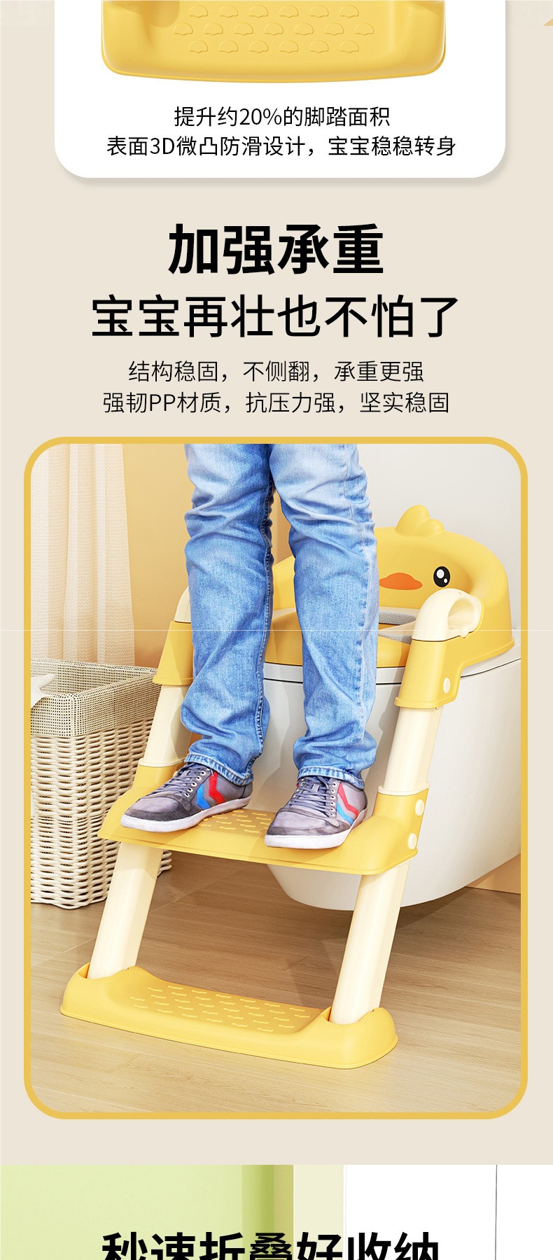 儿童马桶坐便器楼梯式男孩女孩宝宝阶梯折叠架垫盖坐便圈小孩家用详情7