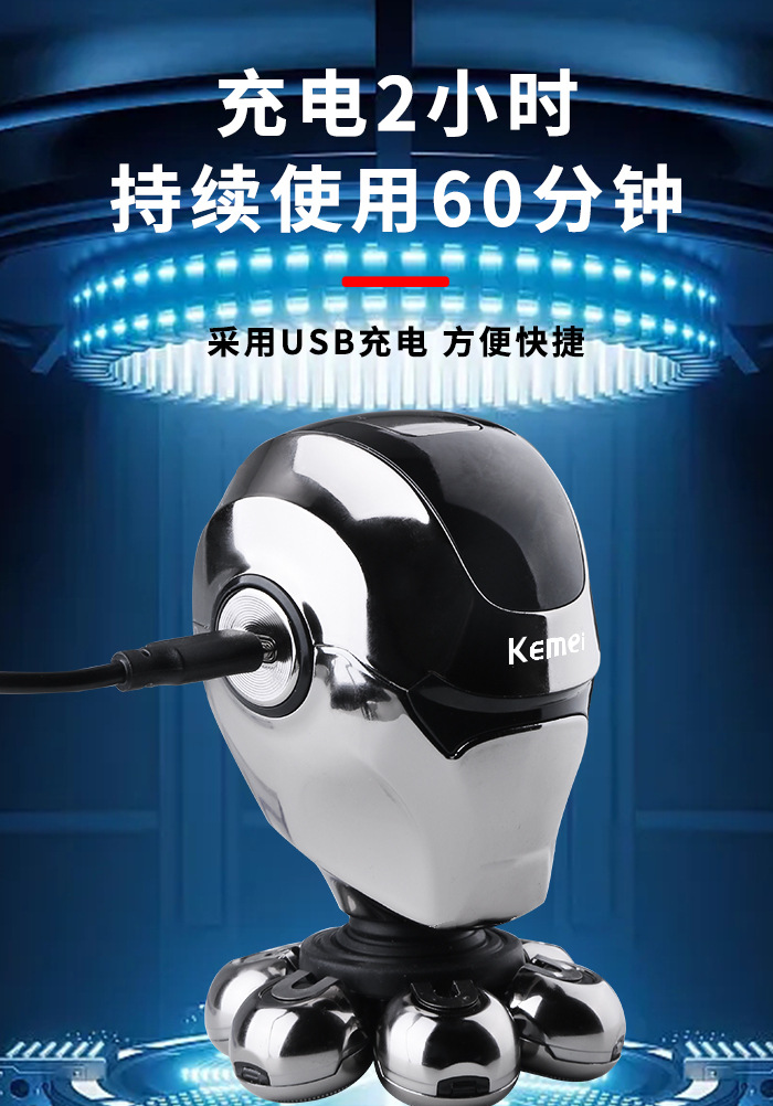 科美/KEMEI新款5合一多功能7刀头剃须刀电量数显ipx5级防水刮胡刀详情8