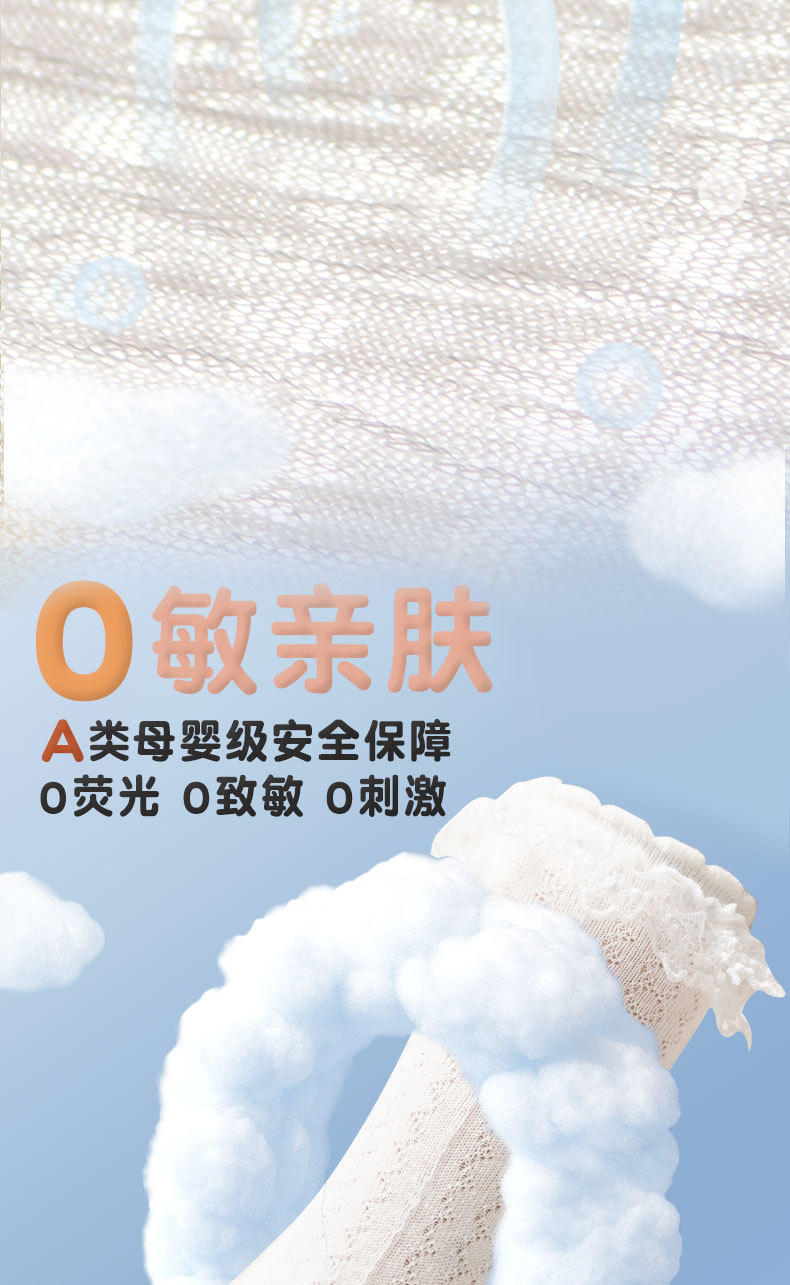 新款婴儿袜子蕾丝花边公主网眼薄款透气宝宝夏季女童新生儿儿童袜详情8