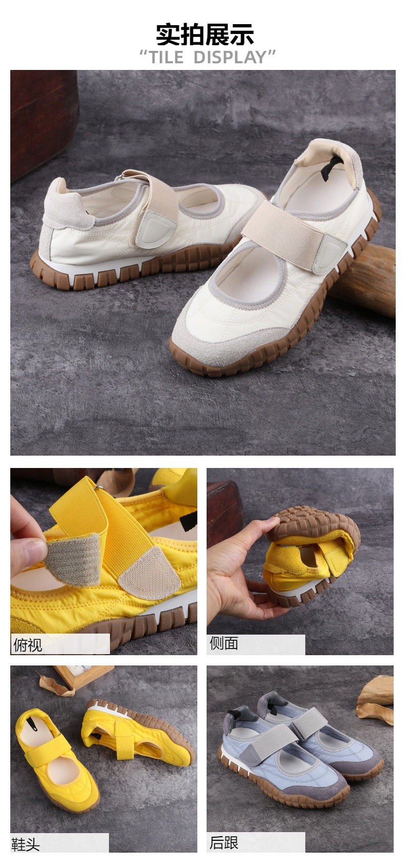 东莞好货高品新款春运动玛丽珍单鞋女时尚圆头舒适软底小众浅口鞋详情7