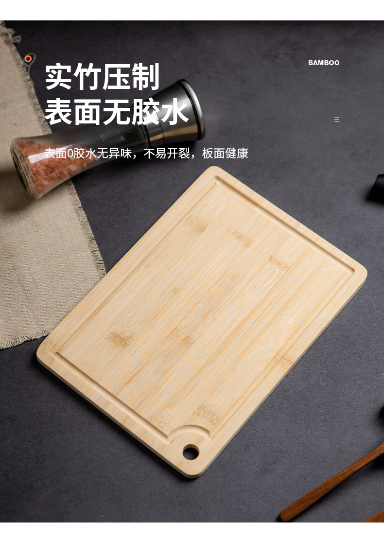 楠竹菜板家用厨房方形竹制切菜板水果案板户外旅行露营便携小砧板详情6